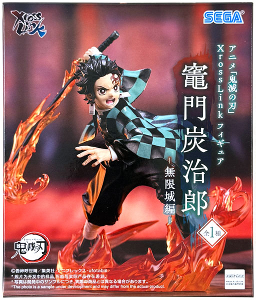 【中古】(本体A/箱B)アニメ「鬼滅の刃」 XrossLink フィギュア“竈門炭治郎”-無限城編- (プライズ)[セガ]《発売済・在庫品》