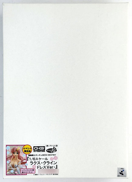 【中古】(本体A-/箱B)機動戦士ガンダムSEED DESTINY ラクス・クライン ドレスVer. 1/6 レジンキャストキット (イベント限定)[アトリエ彩]《発売済・在庫品》