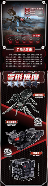 BEASTBOX BB-73 デスマッチ[52TOYS]《０４月仮予約》