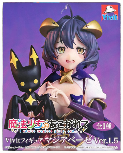 中古】(本体A/箱B)魔法少女にあこがれて Vivitフィギュア マジアベーゼ