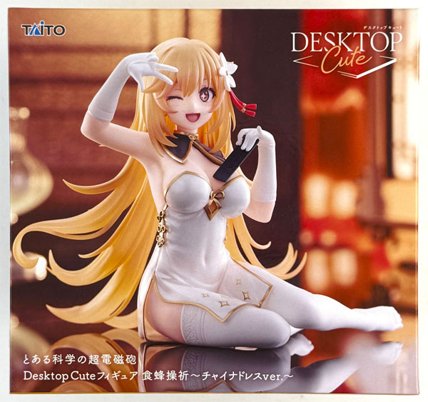 【中古】(本体A/箱B)とある科学の超電磁砲 Desktop Cute フィギュア 食蜂操祈～チャイナドレスver.～ (プライズ)[タイトー]《発売済・在庫品》