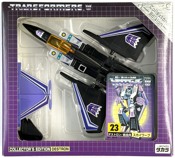 【中古】(本体B/箱B)TRANSFORMERS COLLECTOR’S EDITION DESTRON 23 デストロン/航空兵 スカイワープ[タカラ]《発売済・在庫品》
