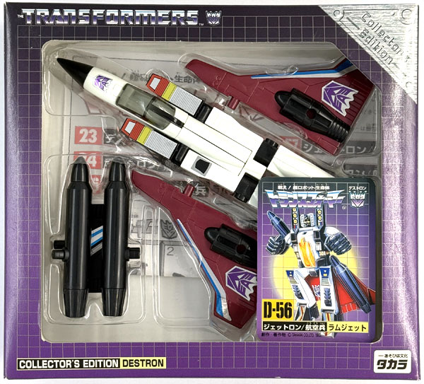 中古】(本体B/箱B)TRANSFORMERS COLLECTOR'S EDITION DESTRON D-56