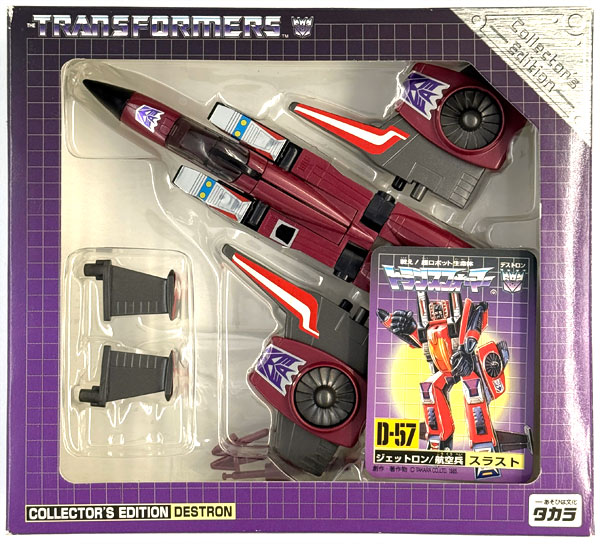 【中古】(本体B/箱B)TRANSFORMERS COLLECTOR’S EDITION DESTRON D-57 ジェットロン/航空兵 スラスト[タカラ]《発売済・在庫品》