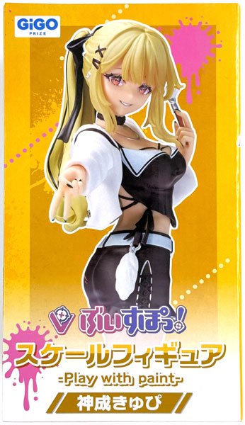 【中古】(本体A/箱B)ぶいすぽっ！スケールフィギュア-Play with paint- 神成きゅぴ (プライズ)[フクヤ]《発売済・在庫品》