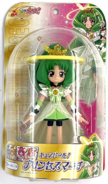 スマイルプリキュア！ キュアドール！プリンセスシリーズ プリンセス