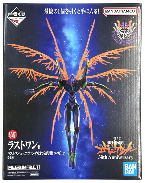 【中古】(本体A/箱B)一番くじ 新世紀エヴァンゲリオン 30th Anniversary ラストワン賞 ラストワンver.エヴァンゲリオン初号機 フィギュア (プライズ)[BANDAI SPIRITS]《発売済・在庫品》