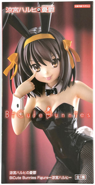 【中古】(本体A/箱B)涼宮ハルヒの憂鬱 BiCute Bunnies Figureー涼宮ハルヒー (プライズ)[フリュー]《発売済・在庫品》