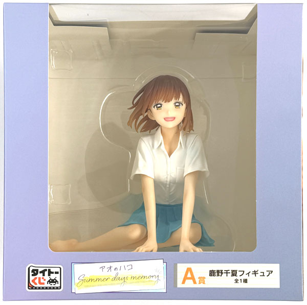 タイトーくじ アオのハコ Summer days memory A賞 鹿野千夏フィギュア