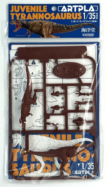 【中古】(本体A/箱B)ARTPLA ティラノサウルス(幼体) プラモデル (静岡ホビーショー限定)[海洋堂]《発売済・在庫品》