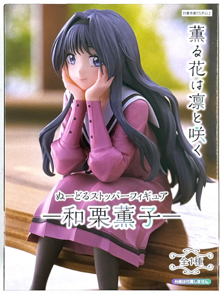 わたなれ　Trio-Try-iT　甘織れな子・ぬーどるストッパー　和栗薫子 TVアニメ「薫る花は凛と咲く」 ぬーどるストッパーフィギュアー和栗