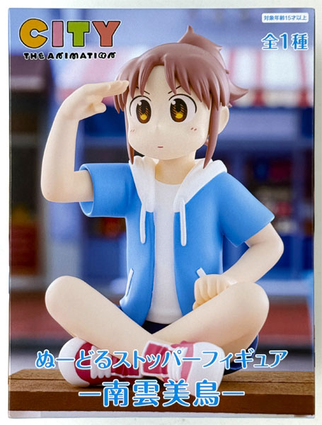 CITY THE ANIMATION ぬーどるストッパーフィギュア―南雲美鳥― (プライズ)