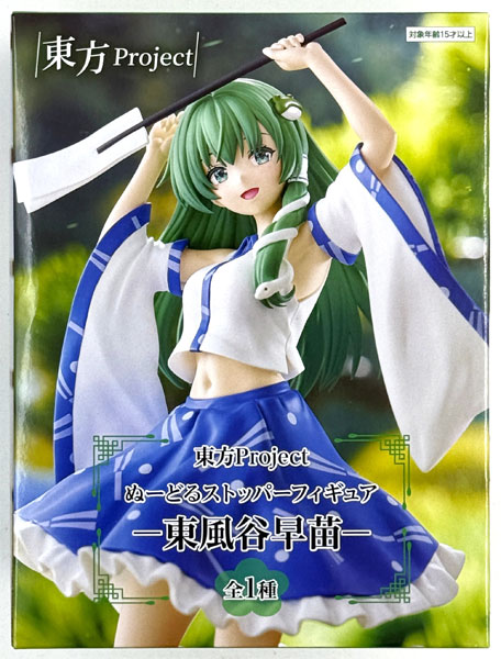 東方Project ぬーどるストッパーフィギュア 東風谷早苗 14体セット Amazon.co.jp: 東風谷早苗 フィギュア 東方*Project ぬーどる