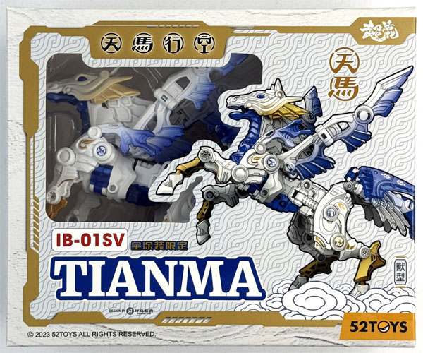 【中古】(本体B+/箱B)INFINITYBOX IB-01SV TIANMA(テンマ)[52TOYS]《発売済・在庫品》