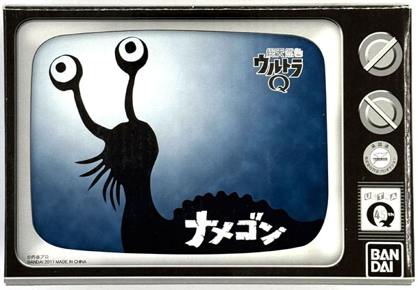 ウルトラ怪獣シリーズプレミアムソフビ ナメゴン (BD 総天然色ウルトラ