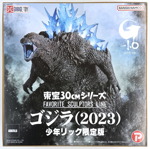 東宝30cmシリーズ FAVORITE SCULPTORS LINE ゴジラ(2023) 少年リック