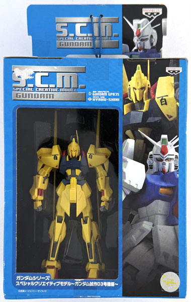 機動戦士Zガンダム スペシャルクリエイティブモデル ～ガンダム試作03