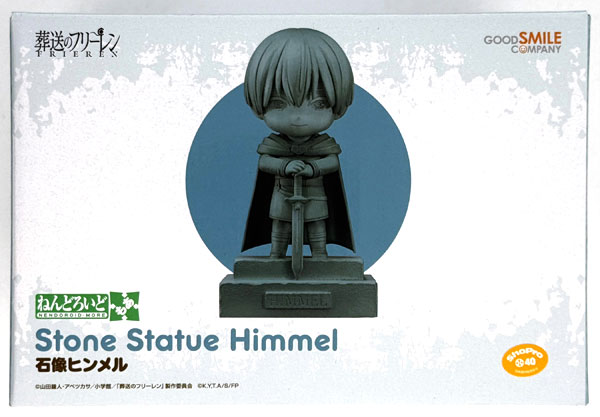 ねんどろいどもあ 葬送のフリーレン 石像ヒンメル (スマイルフェス