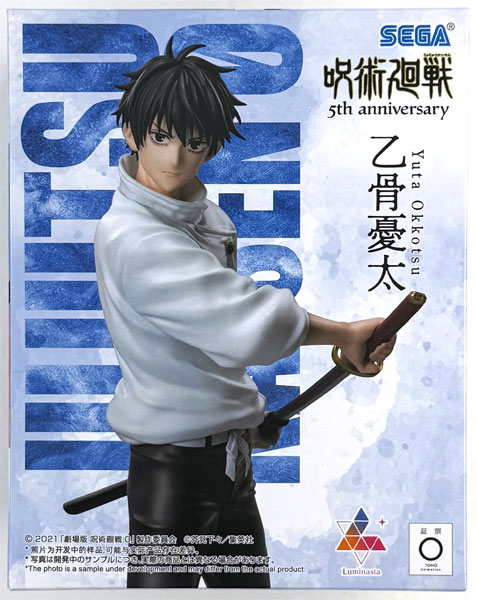 【中古】(本体A/箱B)アニメ『呪術廻戦』5周年 Luminasta “乙骨憂太” (プライズ)[セガ]《発売済・在庫品》
