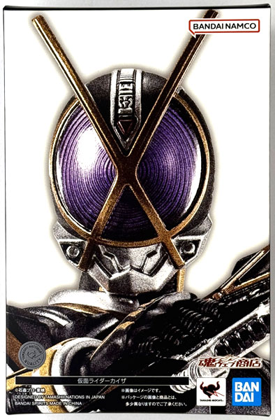 中古】(本体B+/箱B)S.H.Figuarts(真骨彫製法) 仮面ライダー555 仮面