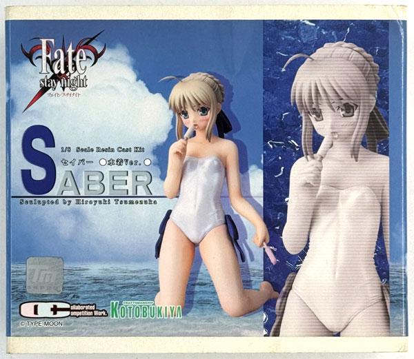 Fate/stay night セイバー 水着Ver. 1/8 レジンキャストキット