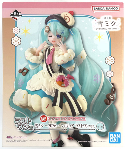 一番くじ 雪ミク A賞 ラストワン 賞セット 一番くじ 雪ミク ～SNOW MIKU ALL STARS～｜一番くじ倶楽部｜BANDAI