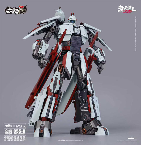 イエスの少年時代 シリーズ 055-D 瀛寰極 玄ち(げんち) 合金変形玩具[TOUCH TOYS]【送料無料
