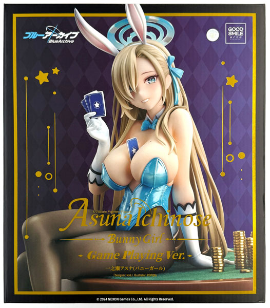 ブルーアーカイブ -Blue Archive- 一之瀬アスナ(バニーガール) Game