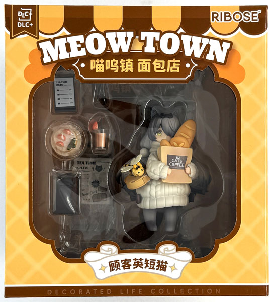 ティータイム キャッツ シーン』にゃん町“パン屋”お客にゃん 完成品