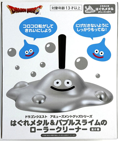 【中古】(本体A/箱B)ドラゴンクエスト AM はぐれメタル＆バブルスライムのローラークリーナー はぐれメタル (プライズ)[タイトー]《発売済・在庫品》
