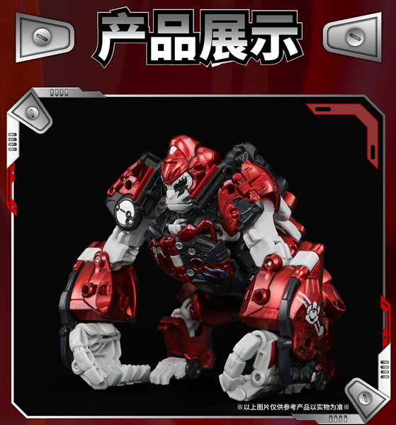 特典】BEASTBOX BB-70MJ MOJO(モジョ)[52TOYS]《05月仮予約》