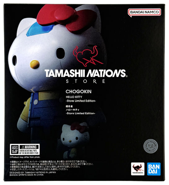 【中古】(本体B/箱B)超合金 ハローキティ -Store Limited Edition- (TAMASHII NATIONS STORE限定)[BANDAI SPIRITS]《発売済・在庫品》