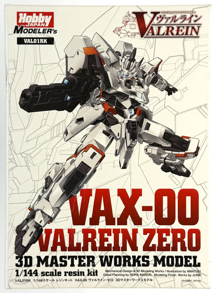 中古】(本体A-/箱B)1/144 VAX-00 ヴァルライン・ゼロ 3Dマスター