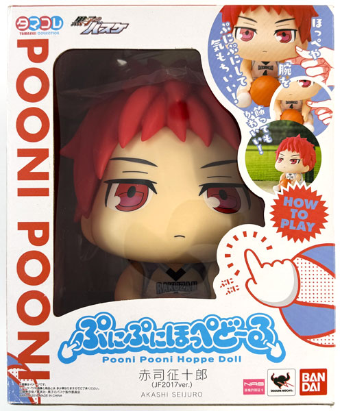 【中古】(本体A-/箱B)タマコレ ぷにぷにほっぺどーる 黒子のバスケ 赤司征十郎 (JF2017ver.) (ジャンプフェスタ2017限定)[バンダイ]《発売済・在庫品》