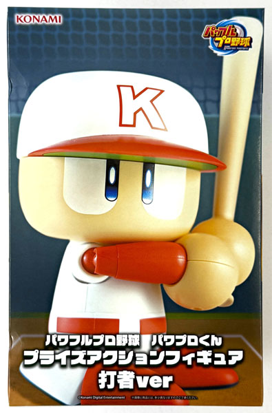 パワフルプロ野球 パワプロくん プライズアクションフィギュア 打者ver