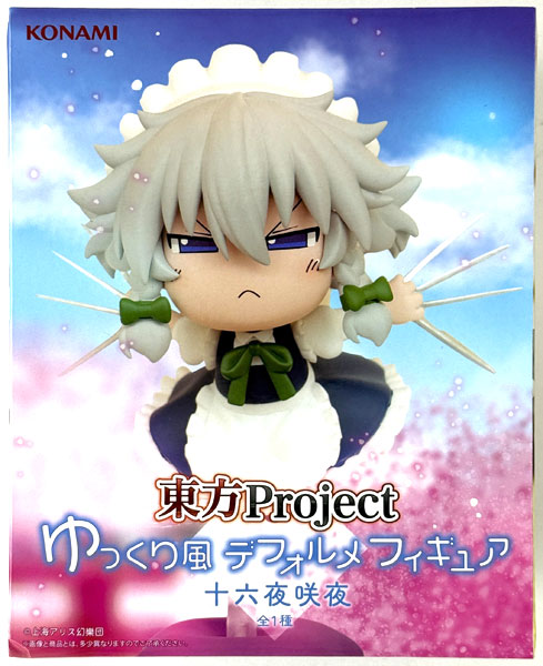 東方Project ゆっくり風デフォルメフィギュア 咲夜 妖夢 42個まとめ売り 東方Project ゆっくり風デフォルメフィギュア 十六夜咲夜 – プライズハウス