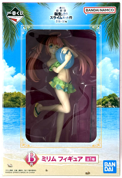 【中古】(本体A/箱B)一番くじ 劇場版 転生したらスライムだった件 蒼海の涙編 B賞 ミリム フィギュア (プライズ)[BANDAI SPIRITS]《発売済・在庫品》