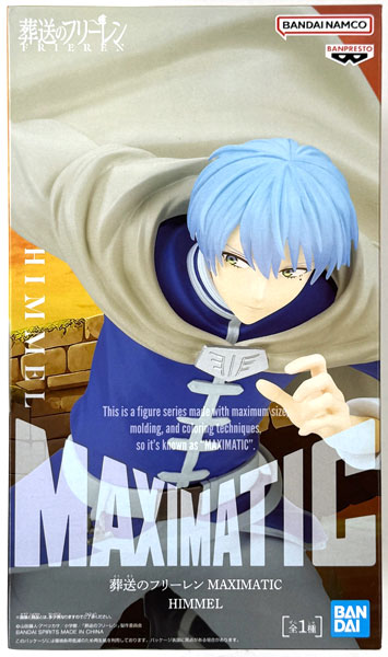 中古】(本体A/箱B)葬送のフリーレン MAXIMATIC HIMMEL (プライズ
