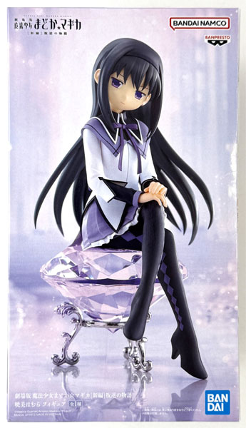 魔法少女まどか⭐︎マギカ　暁美ほむらセット① Amazon | 劇場版 魔法少女まどか☆マギカ 暁美ほむら＆鹿目まどか 1/7