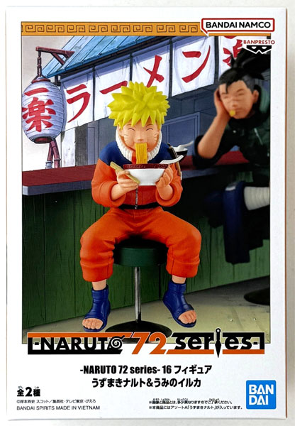 NARUTO ナルト72series 16 うずまきナルト&うみのイルカ NARUTO 72 series- 16 フィギュア うずまきナルト＆うみのイルカ
