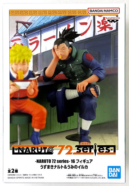 NARUTO 72 series- 16 フィギュア うずまきナルト＆うみのイルカ うみのイルカ (プライズ)