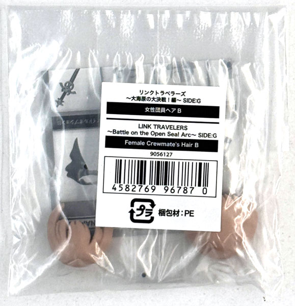 【中古】(本体A/箱B)リンクトラベラーズ～大海原の大決戦！編～SIDE：G 女性団員ヘアB[バンダイ]《発売済・在庫品》
