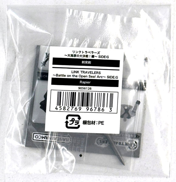 中古】(本体A/箱B)リンクトラベラーズ～大海原の大決戦！編～SIDE：G