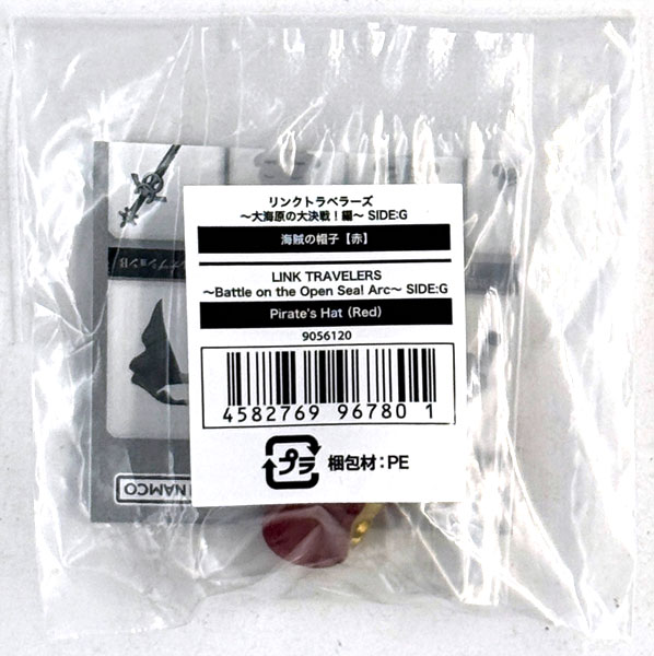 【中古】(本体A/箱B)リンクトラベラーズ～大海原の大決戦！編～SIDE：G 海賊の帽子 【赤】[バンダイ]《発売済・在庫品》
