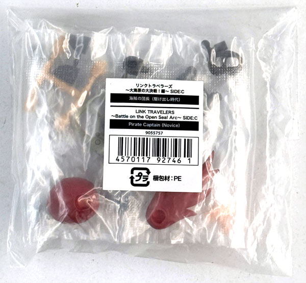 【中古】(本体A/箱B)リンクトラベラーズ～大海原の大決戦！編～SIDE：C 海賊の団長 (駆け出し時代)[バンダイ]《発売済・在庫品》