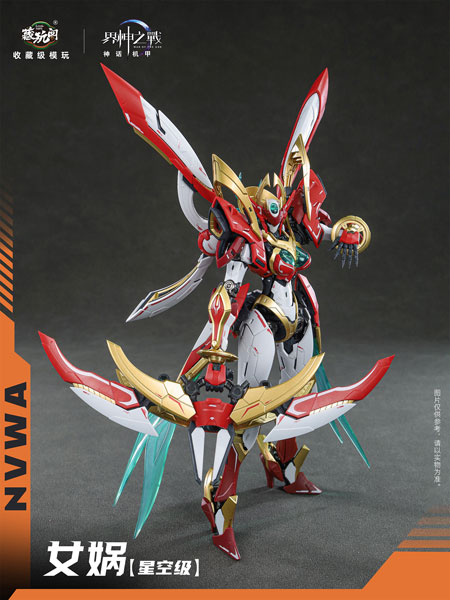 界神の戦シリーズ じょか NVWA プラスチックモデルキット[CANG-TOYS]《０４月仮予約》