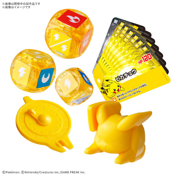 プラコロ スタートセット ピカチュウ 04