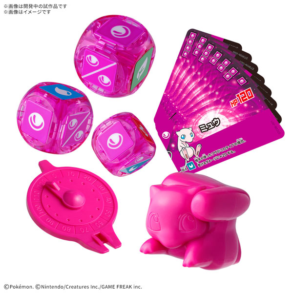 プラコロ スタートセット ミュウ 06