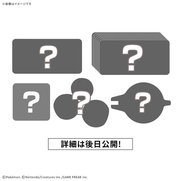 プラコロ スタートセット メタグロス 08