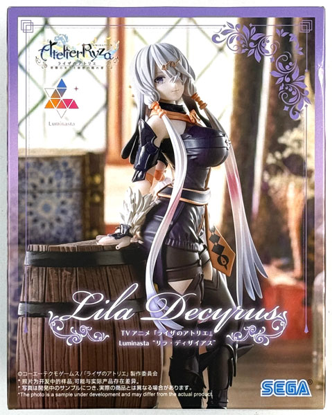 【中古】(本体A/箱B)TVアニメ『ライザのアトリエ』 Luminasta “リラ・ディザイアス” (プライズ)[セガ]《発売済・在庫品》